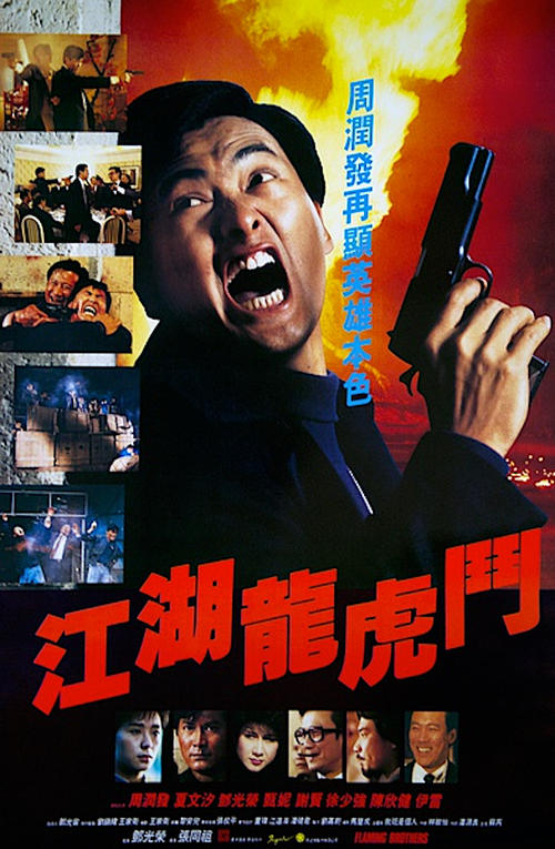 鹿邑县高级中学毕业证