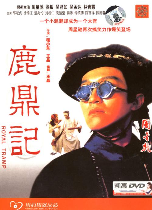 路特三一神学院经济学文凭证书